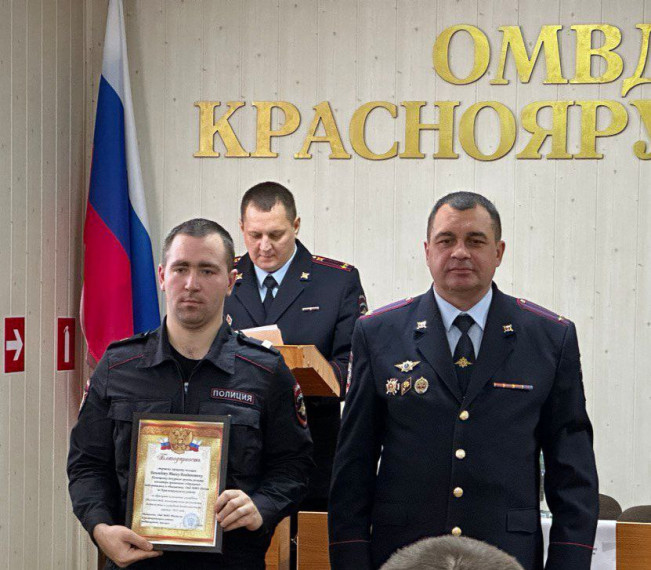 Краснояружские полицейские подвели итоги оперативно-служебной деятельности за 2023 год.