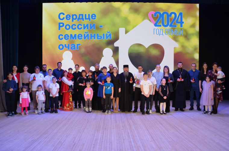 В Краснояружском районе дали торжественный старт Году семьи, объявленному Президентом РФ.