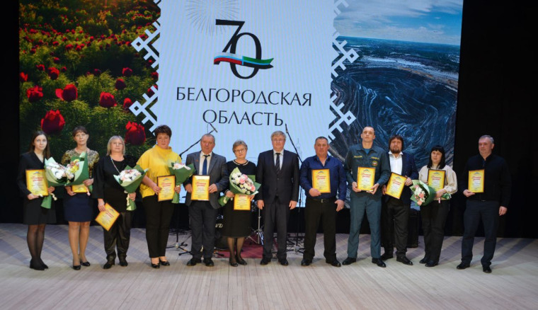 В Краснояружском районе прошло торжественное мероприятие, посвящённое   70-летию основания Белгородской области.