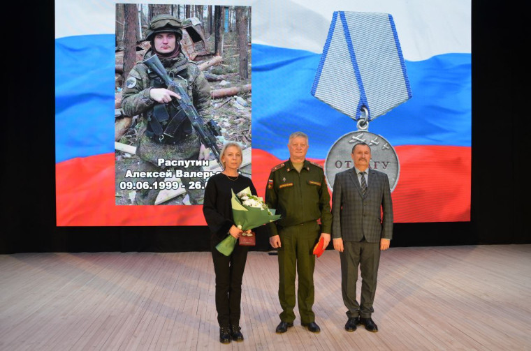 Наш земляк Алексей Распутин по указу Президента РФ отмечен медалью «За отвагу» – посмертно.