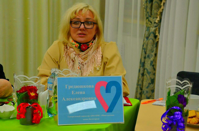 Гендиректор АНО «Многодетные семьи Белогорья» Алёна Гредюшкова встретилась с многодетными жительницами нашего района.