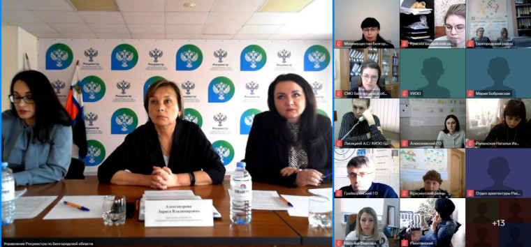 По инициативе ассоциации «Совет муниципальных образований Белгородской области» в режиме онлайн конференции состоялся методический семинар.
